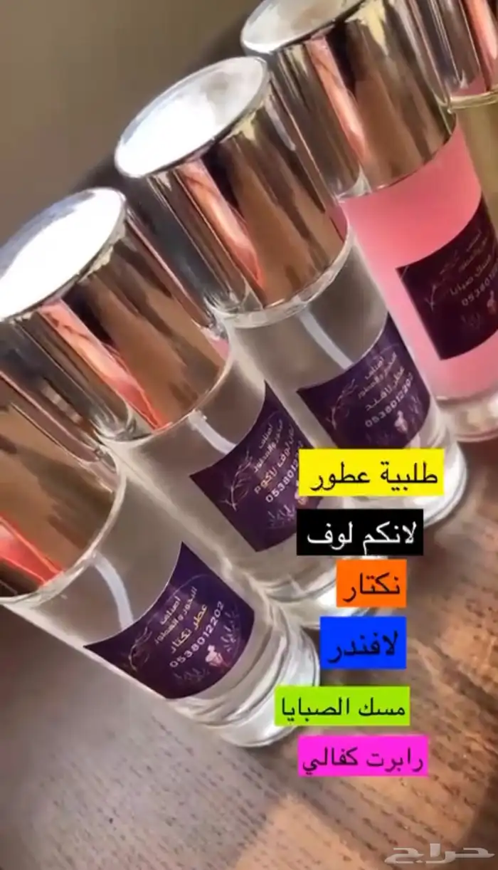 جمله مفرقه بكج توزيعات هديا كل الي تبي موجود 32