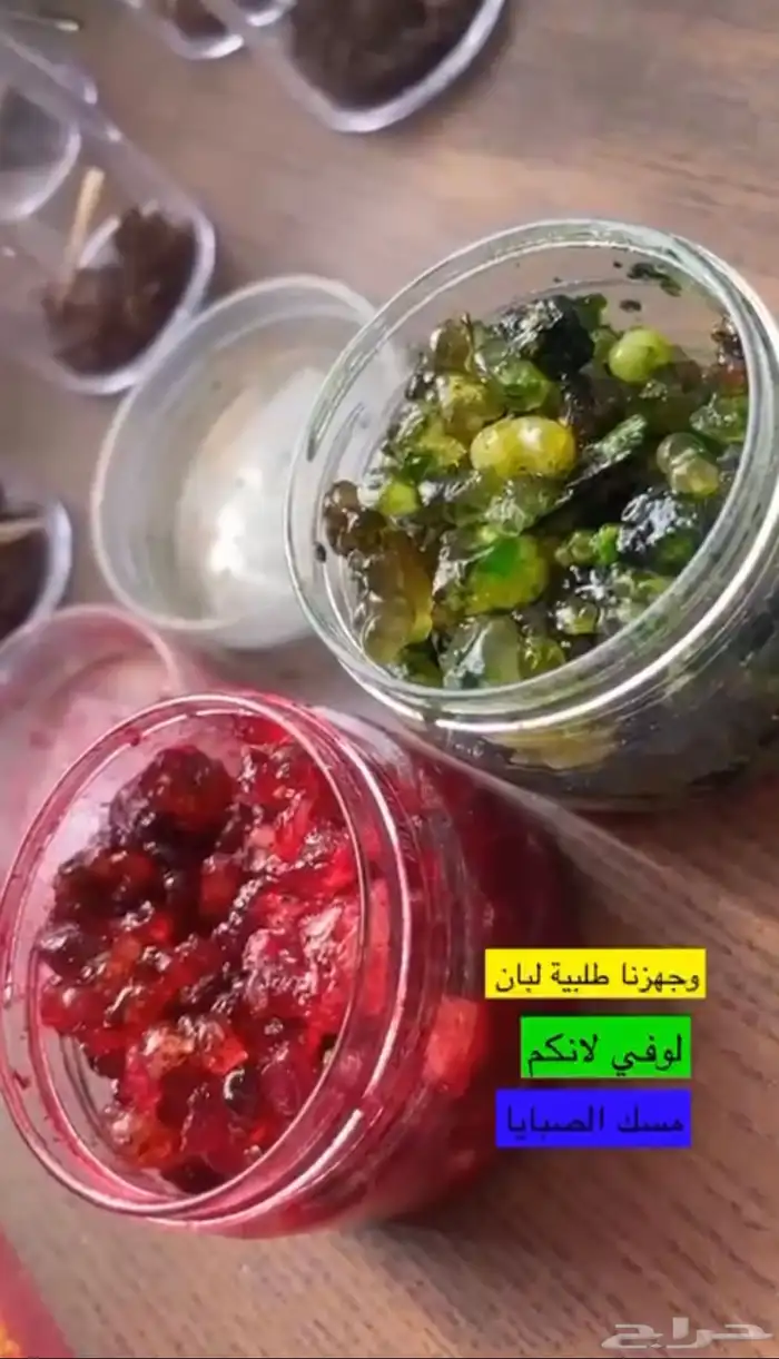 جمله مفرقه بكج توزيعات هديا كل الي تبي موجود 30