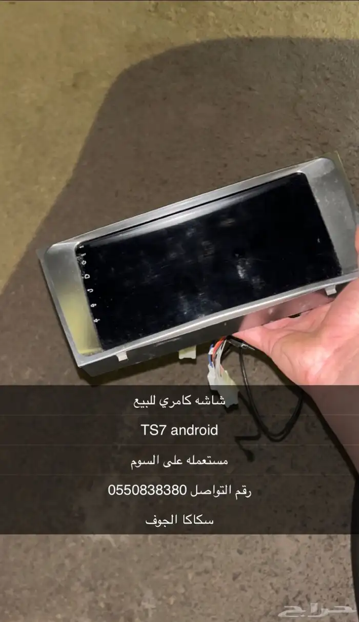 شاشه كامري 0