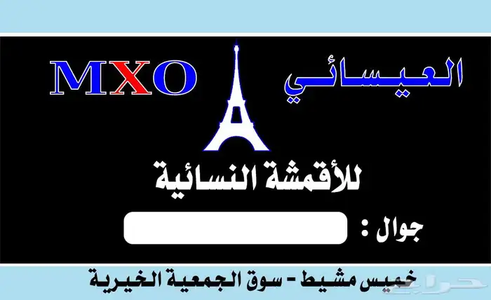 مطابع مطبعة كروت استكر بنر اختام طباعة رول اب منيو اكواب 9