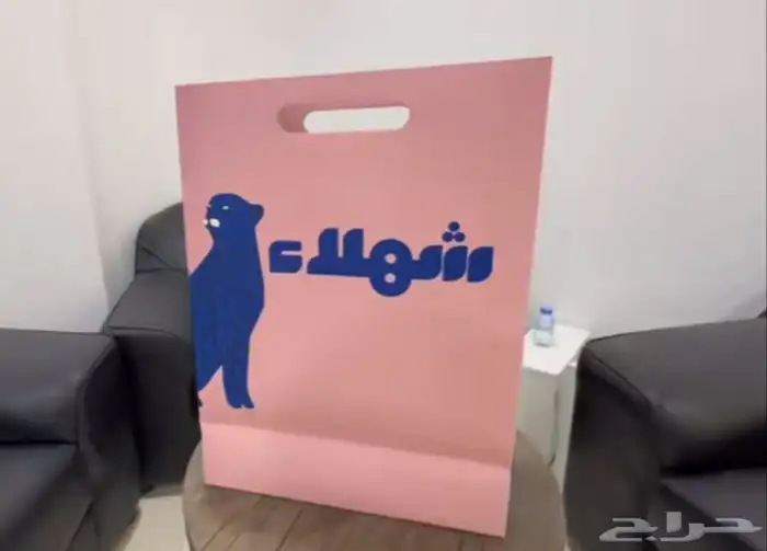 بوكسات اكياس اكواب شرايط 25