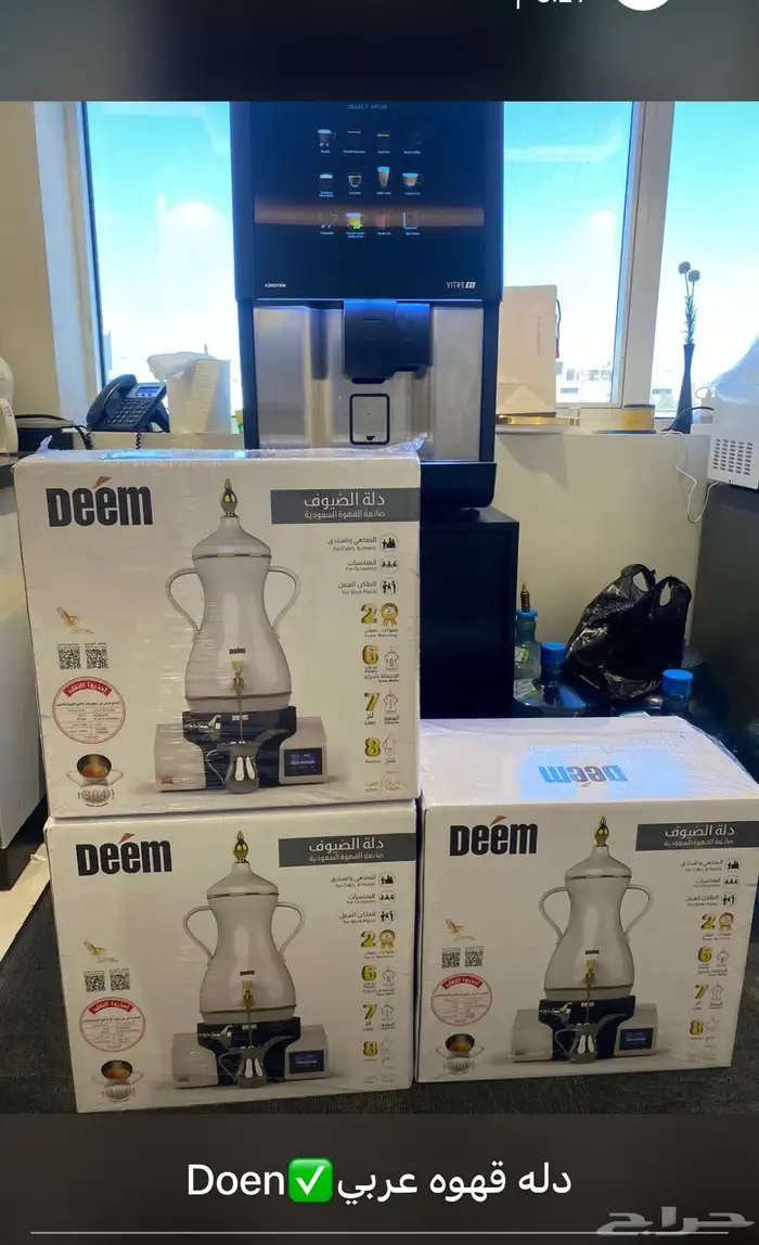 تجهيز الكوفيهات السحابي بأحدث المعدات 35