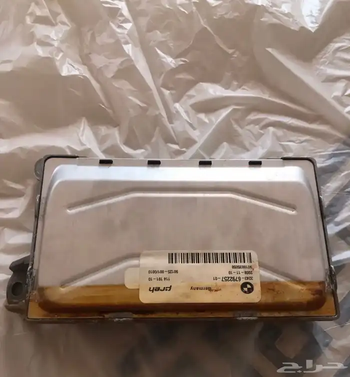 من الاخر عندك مشكلة ماحد عرف لها جيبها عندنا 13