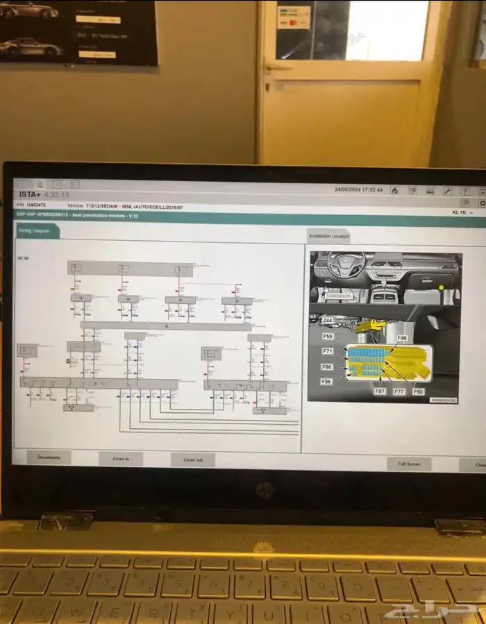 من الاخر عندك مشكلة ماحد عرف لها جيبها عندنا 8