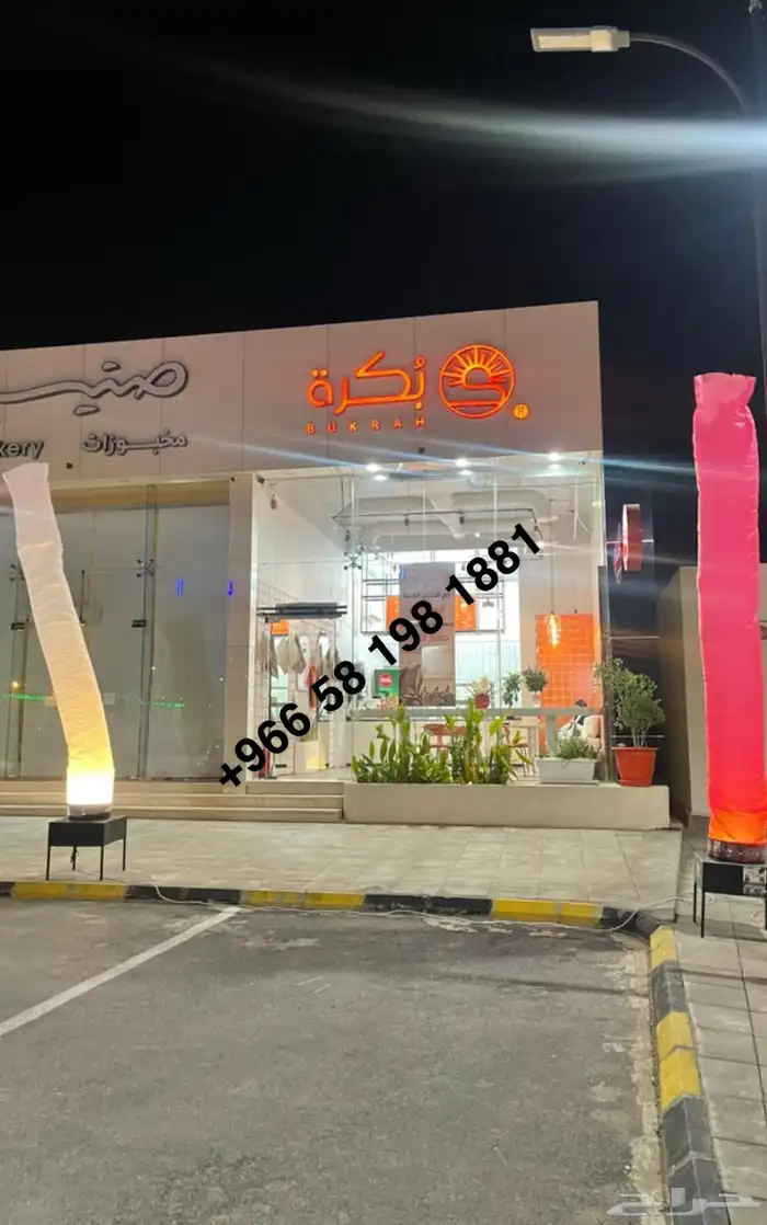 تاجير بالونات افتتاح محلات 3