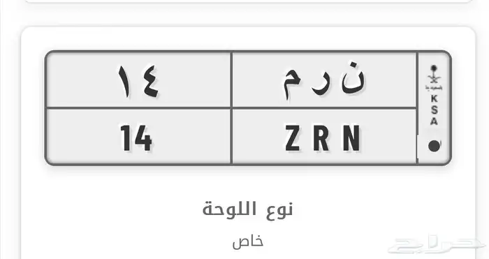 لوحة مميزة 0