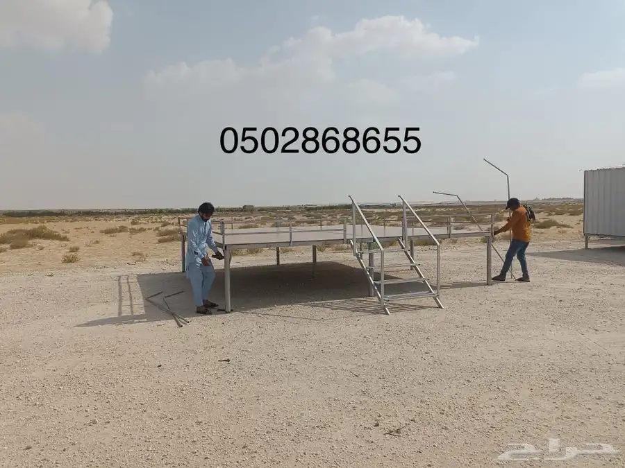 دكة حديد جلسة خارجية 1