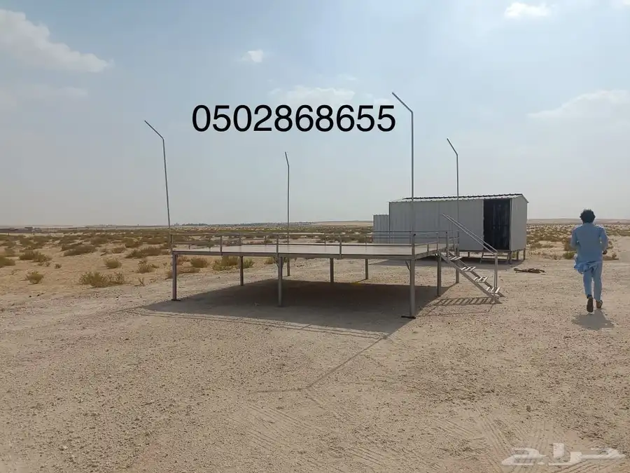 دكة حديد جلسة خارجية 3