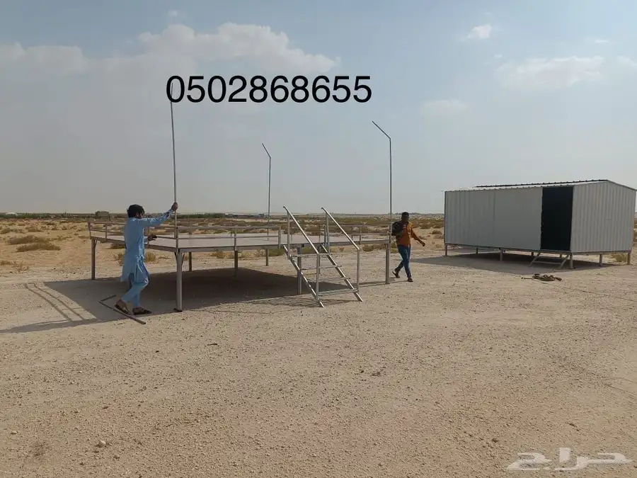 دكة حديد جلسة خارجية 2
