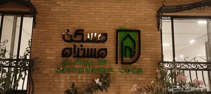 خطاط لوحات محلات حروف بارزة تصنيع وتركيب وصيانة 5