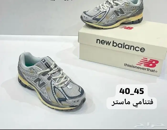 شوزات هاي كواليتي 48