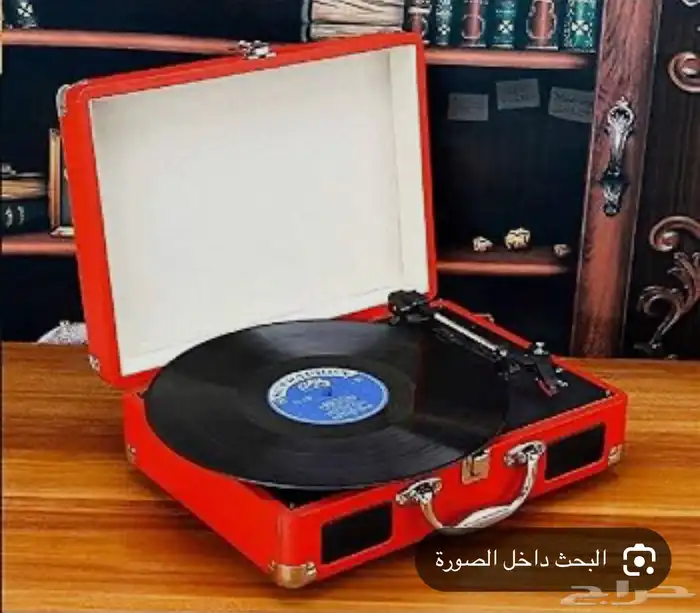 مشغل أسطوانات قديم 0