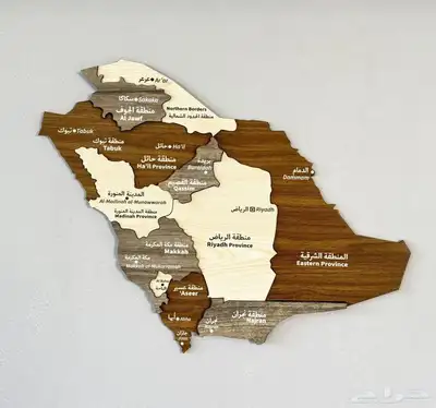 خريطه المملكه العربيه السعوديه 0