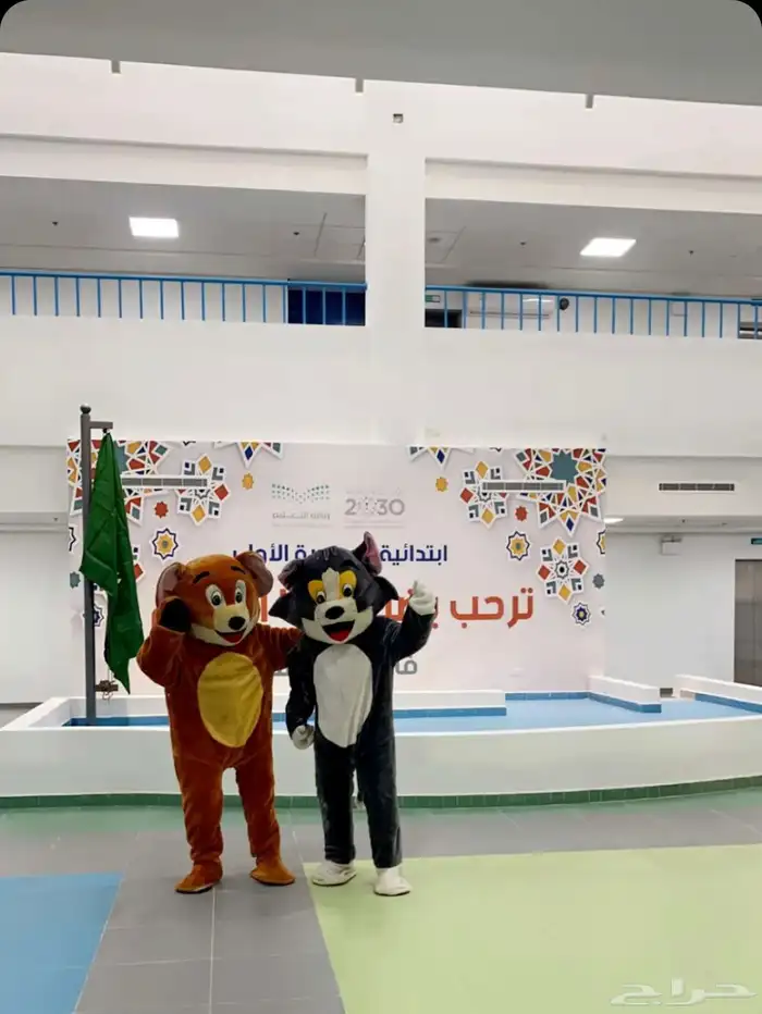 فرقه ترفيه مهرجين وشخصيات كرتونيه 1