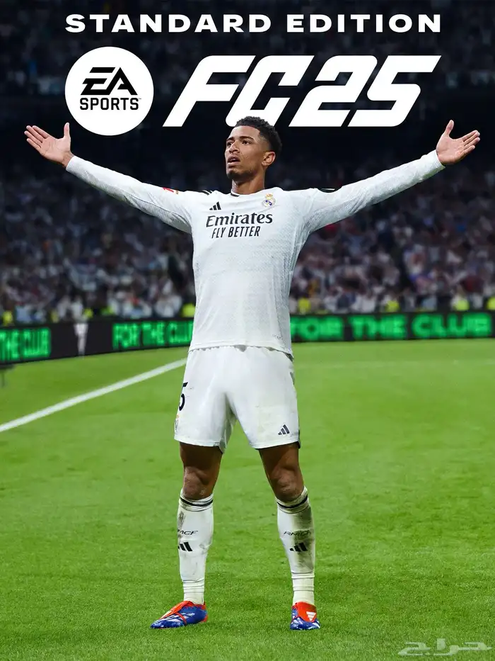 fc 25 باقل الاسعار في السوق 0
