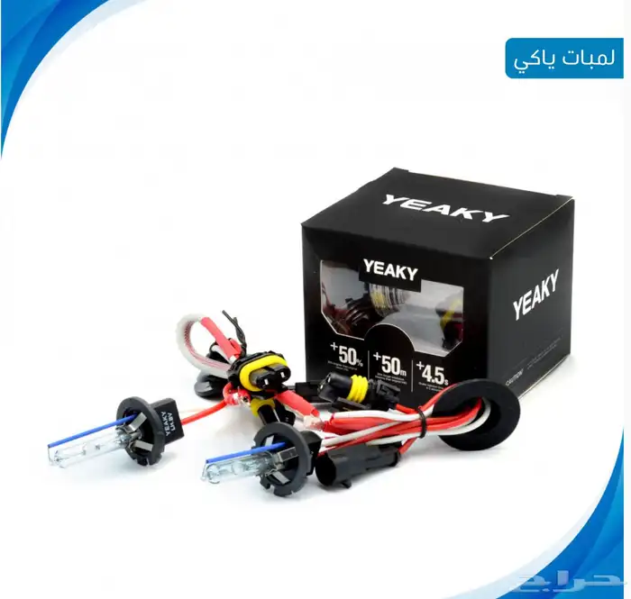 لدات ومحولات الزونون وشمعات وعدسات لجميع السيارات اصلي 28