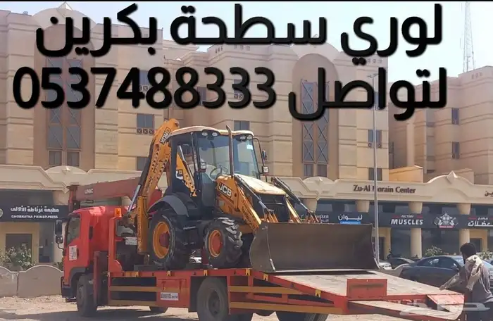 بوم ترك كرين 6 طن سطحه لوبد مسكس مكرة سحب 9