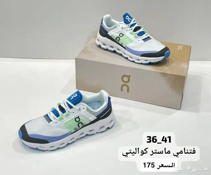 شوزات هاي كواليتي 67