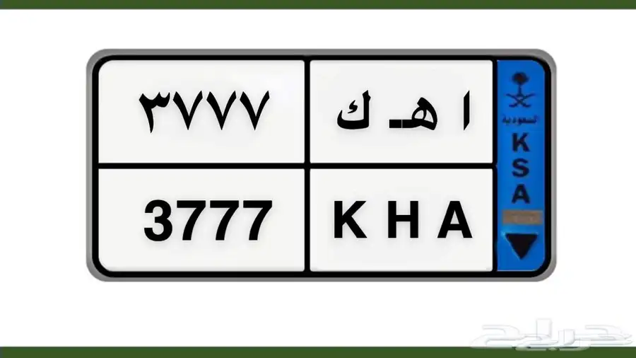 لوحه مميزه للبيع 0