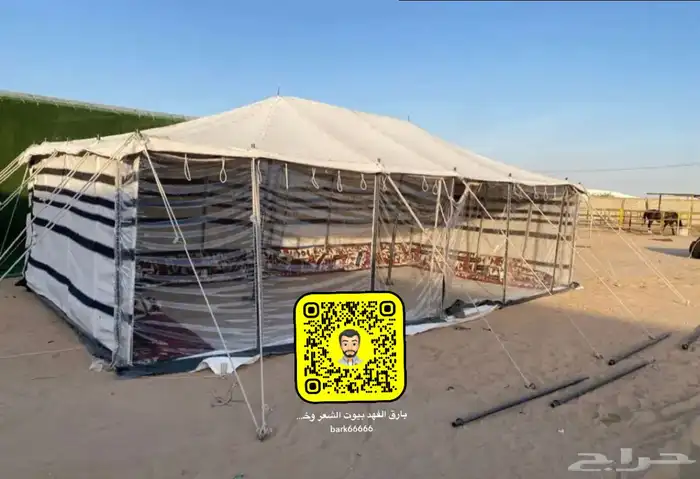بيوت شعر ابيض خيام شفاف خيم بيت شعر 1
