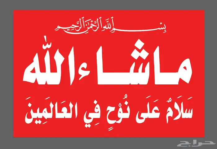 مطابع مطبعة كروت استكر بنر اختام طباعة رول اب منيو اكواب 16