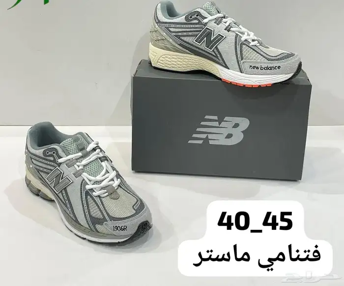 شوزات هاي كواليتي 49