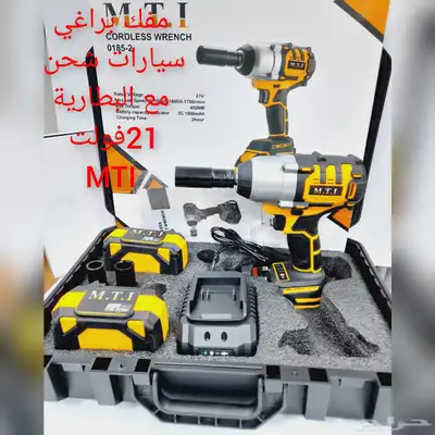 دريل كفرات بطارية 21 فولت متوفر ( تابي) 0