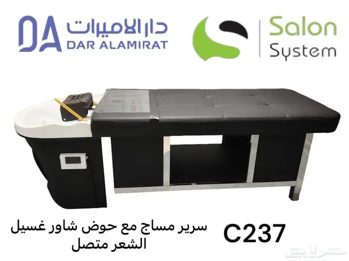 أسرة مساج تايلاندي مع حوض راس مغسلة موديلات متنوعة وحديثة 2