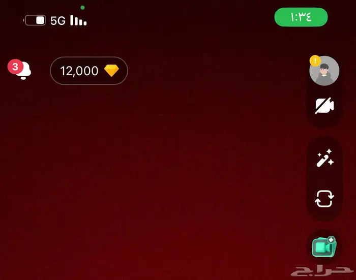 جواهر ازار عروض كبرى 2