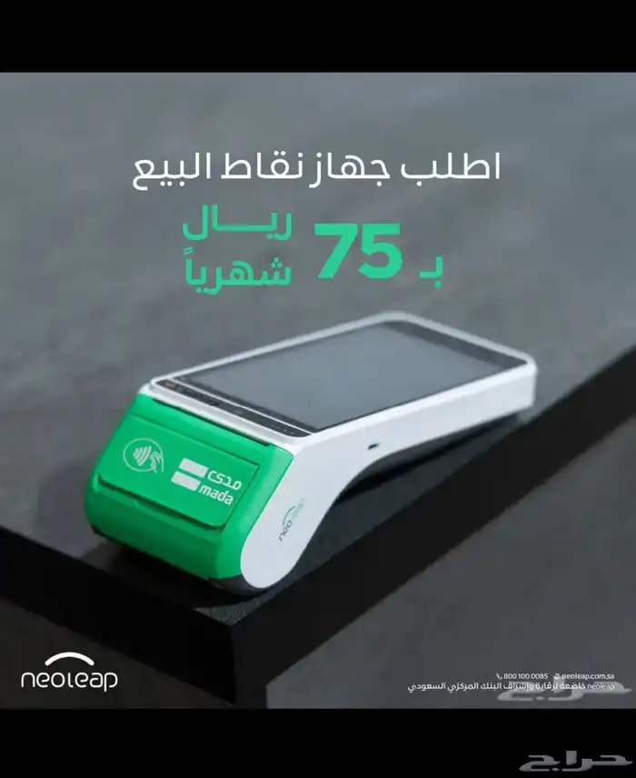 جهاز مدى شبكة 0