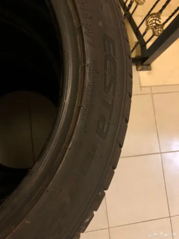 كفرات كومهو 1