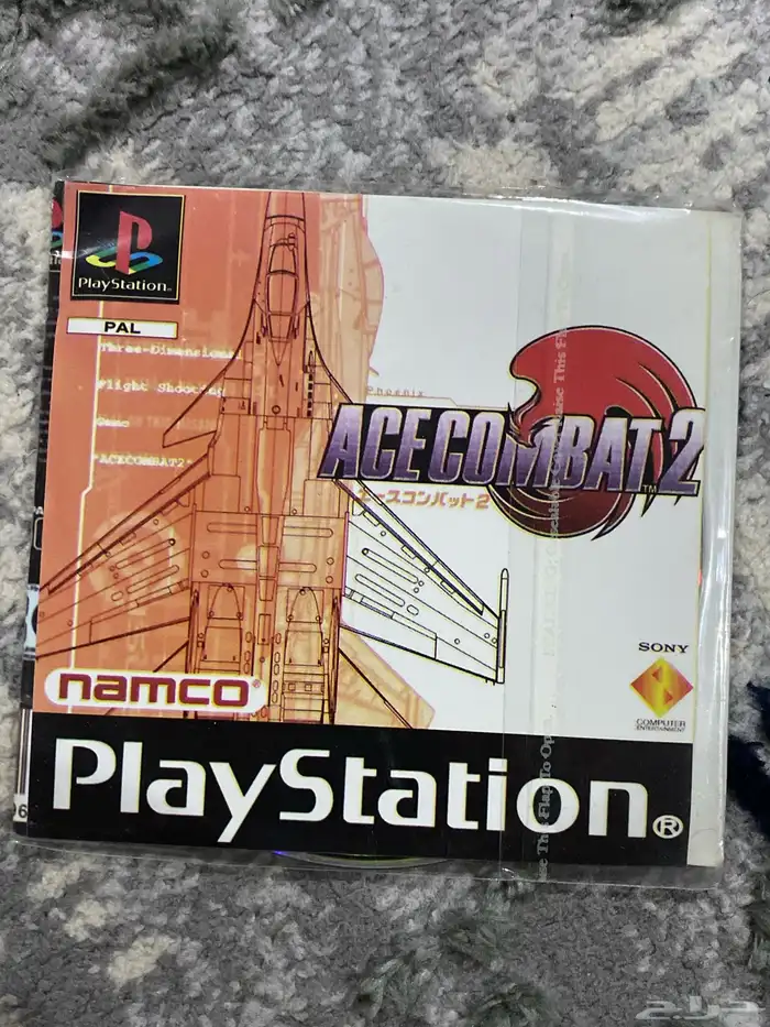 اشرطة سوني 1 20