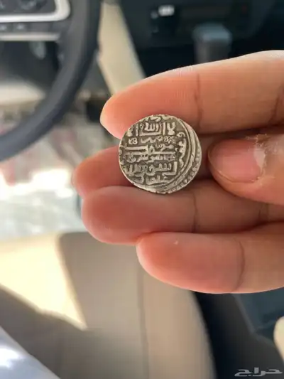 عملة الالخانية 3