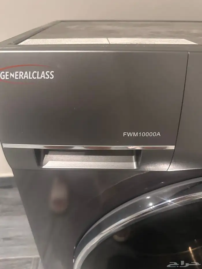 غساله أتوماتيك جنرال 2