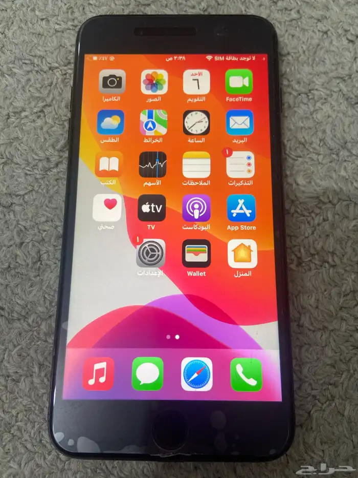 للبيع ايفون 7 Plus 1