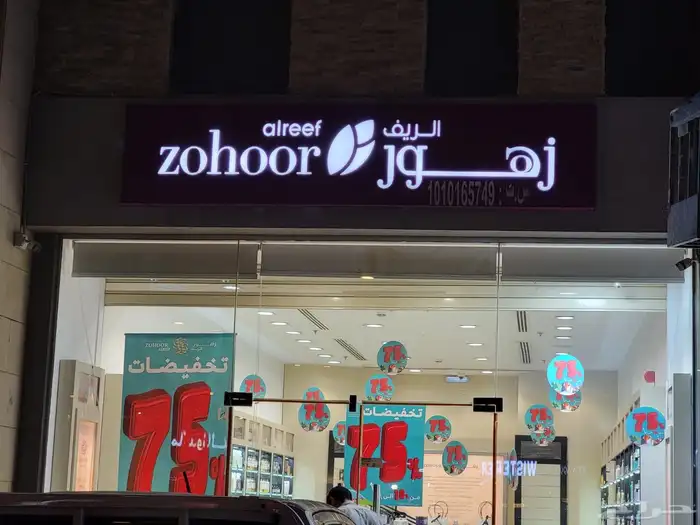 خطاط لوحات محلات حروف بارزة تصنيع وتركيب وصيانة 6