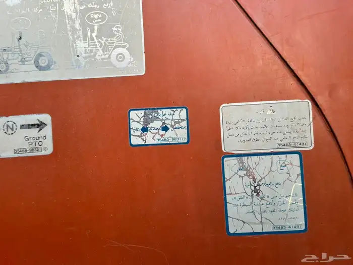 حراثه كابوتا 4500 سته سلندر 12