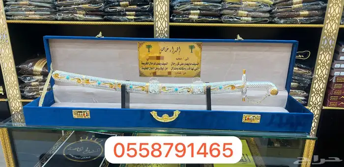 اطقم هدايا تقاعد دروع ترقية بشت زواج سيف تخرج 5