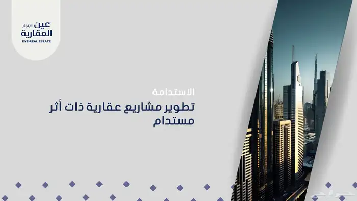تصميم  هد ليترو   كارد بزنس   بور بوينت 8