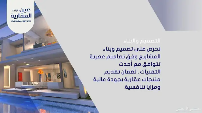 تصميم  هد ليترو   كارد بزنس   بور بوينت 4