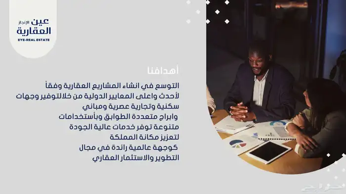 تصميم  هد ليترو   كارد بزنس   بور بوينت 7