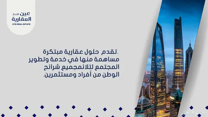 تصميم  هد ليترو   كارد بزنس   بور بوينت 6