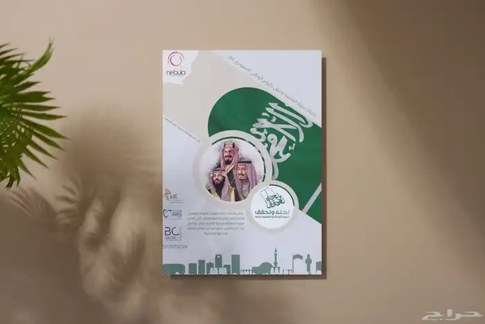 تصميم بروفايل وشعار 2