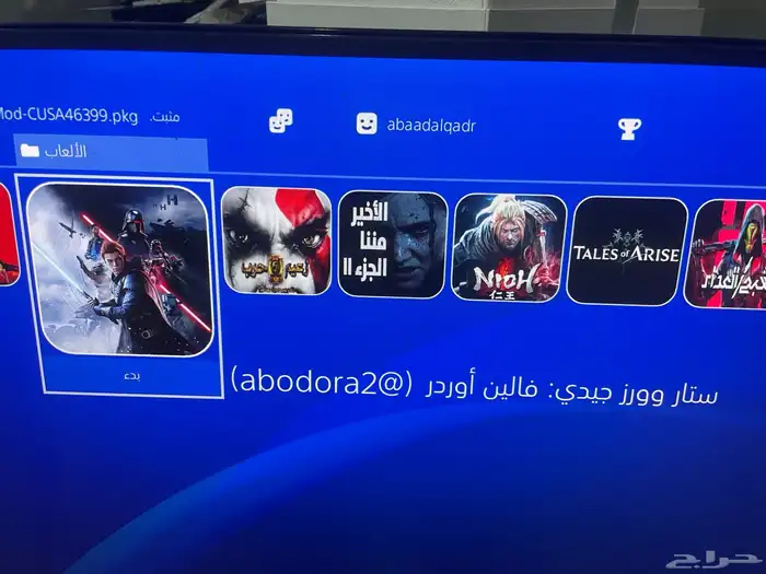 سوني 4 مهكر (280 تقيييم ) 2