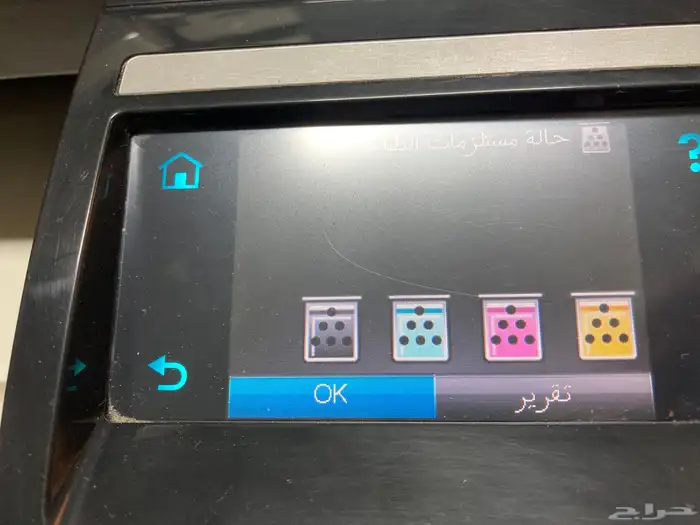 احبار الطابعات الليزرية الملونة _Hp_Canon 10
