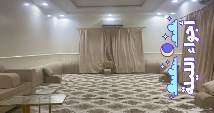 شاليهات مؤثثة بالخرج قريبة من المدينة الصناعية للبيع 29
