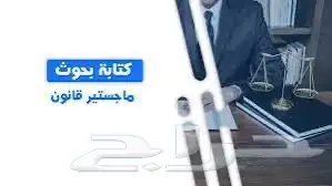 مشاريع أبحاث تحليل احصائي اكسيل عروض بوربوينت تكاليف ورسائل 11