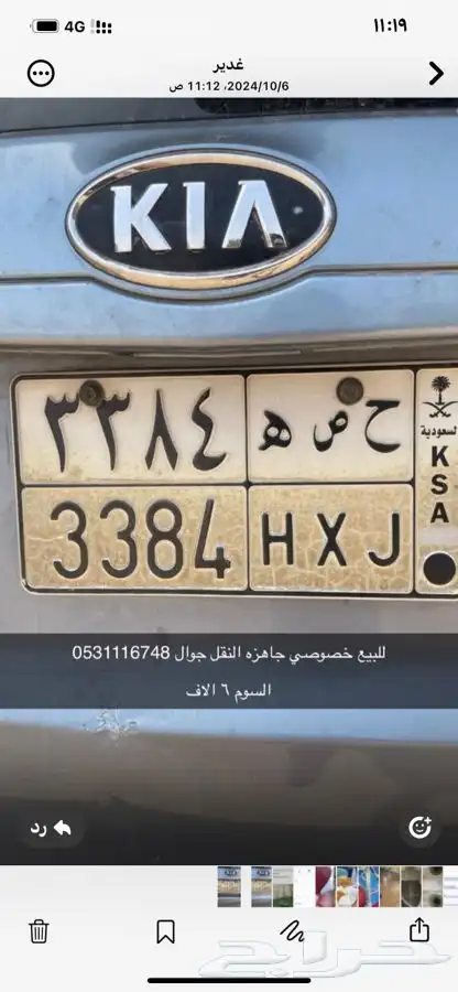 بيع عدد2لوحات 0