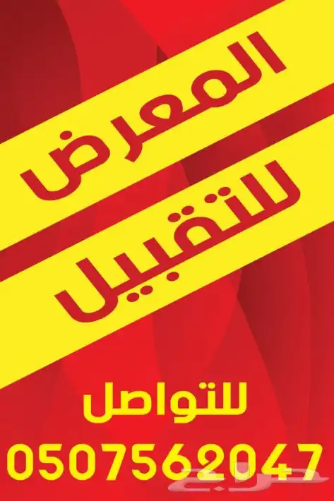 مطابع مطبعة كروت استكر بنر اختام طباعة رول اب منيو اكواب 15
