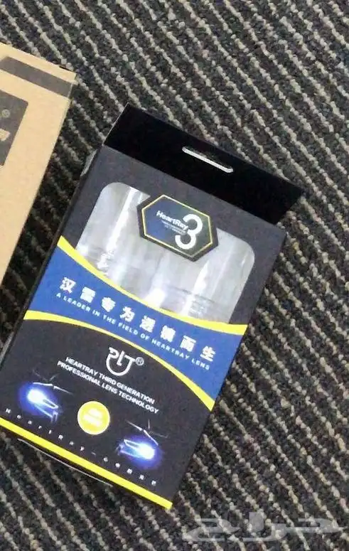 لدات ومحولات الزونون وشمعات وعدسات لجميع السيارات اصلي 35